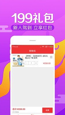 次元店软件截图2