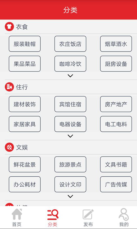 实联汇软件截图2