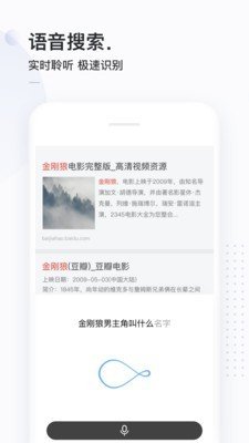 黄金十秒答题辅助器软件截图1