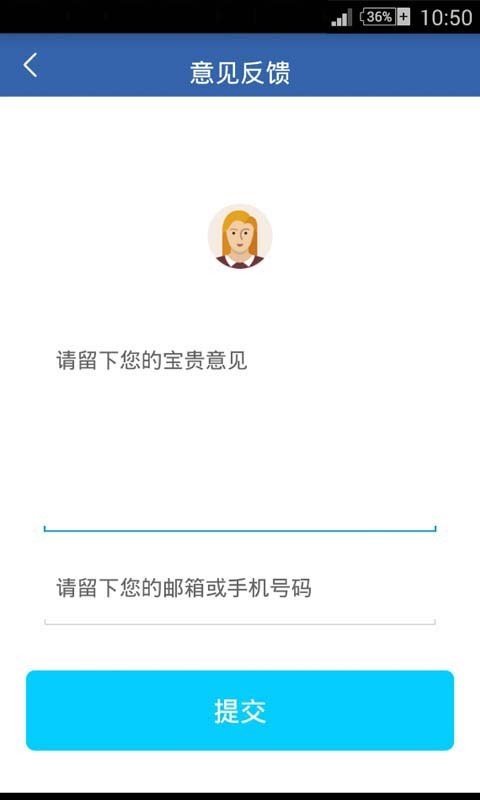 信巨优选软件截图1