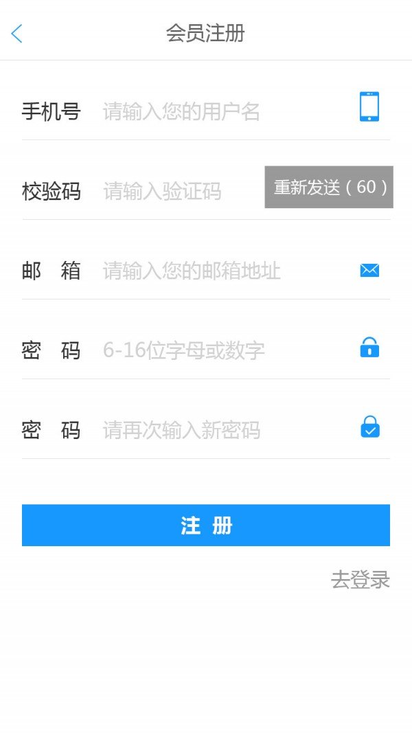 华百软件截图3