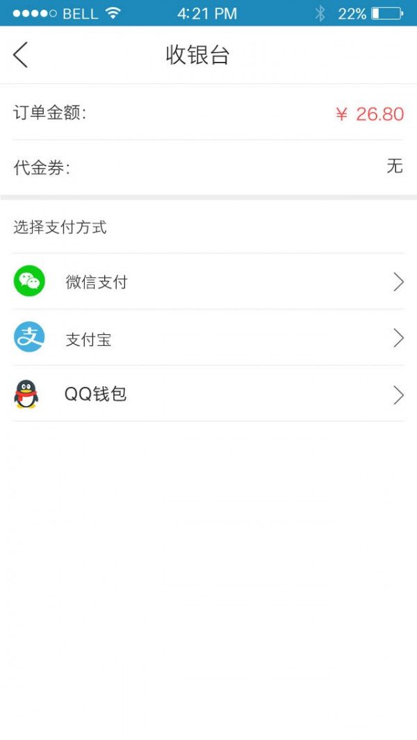 满意购软件截图2