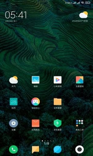 miui12超级壁纸软件截图0