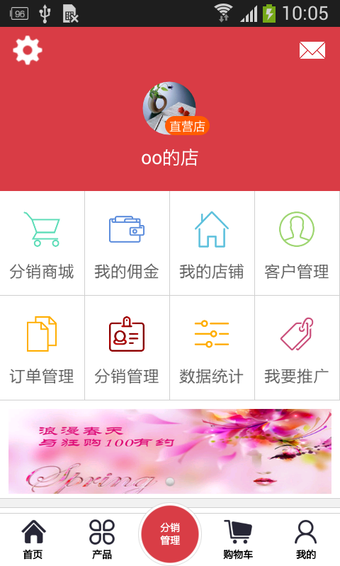 狂购100软件截图1