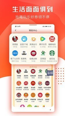 小绿蓝软件截图2