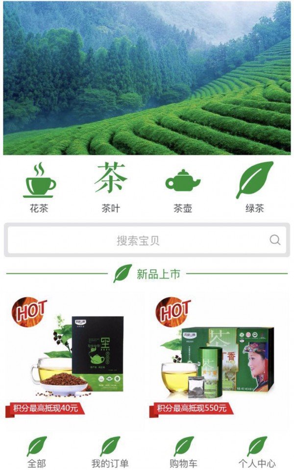 笨返商城软件截图0