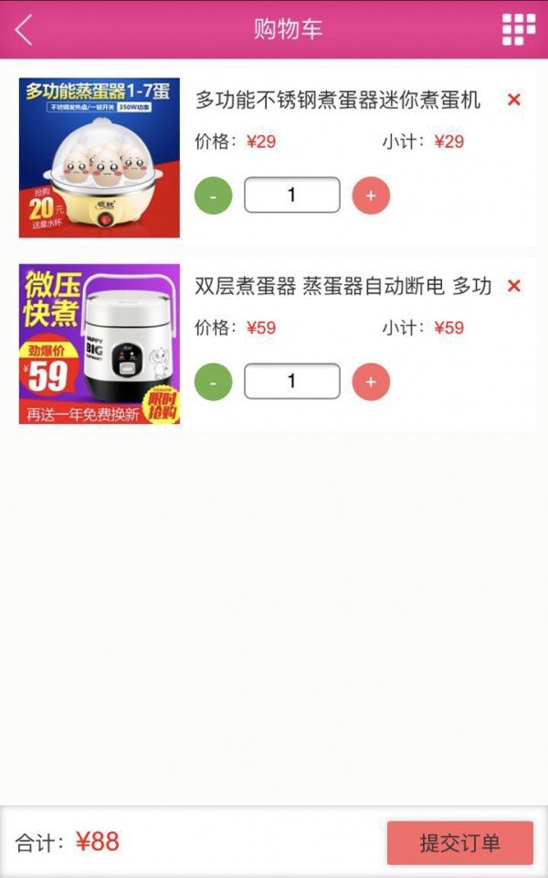 出手联盟软件截图3