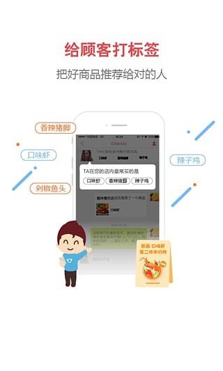 考拉商圈软件截图1