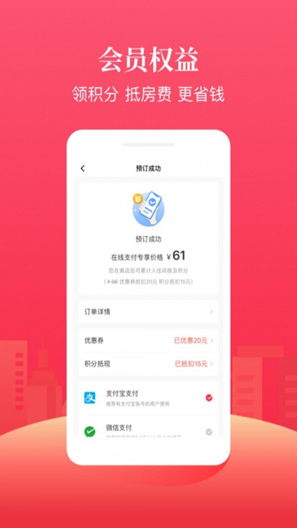 尚美生活软件截图3