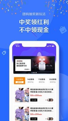 创敏智能商城软件截图0