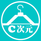 C次元