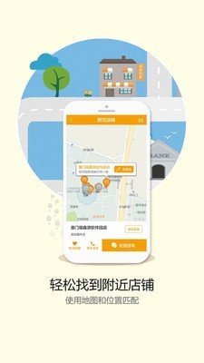 千米烟寻软件截图2