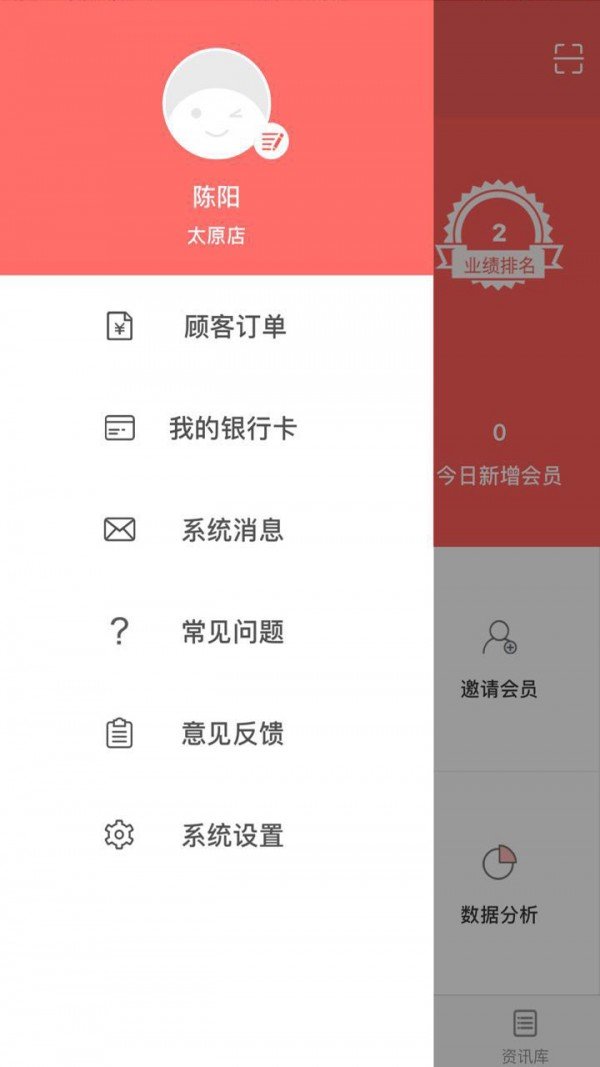 虎哥导购软件截图2