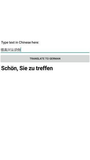 中文到德文翻译软件截图1