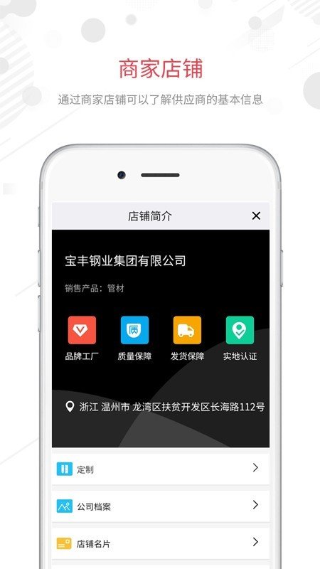 钢狗网软件截图3