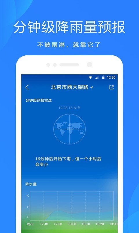 腾龙e购软件截图2