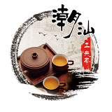 潮汕工夫茶