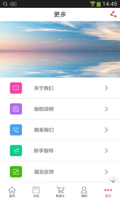 夺宝幸运星软件截图3