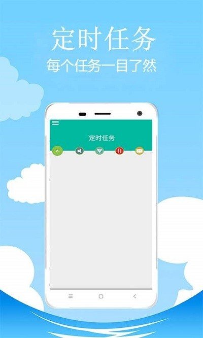 利物浦时钟软件截图0