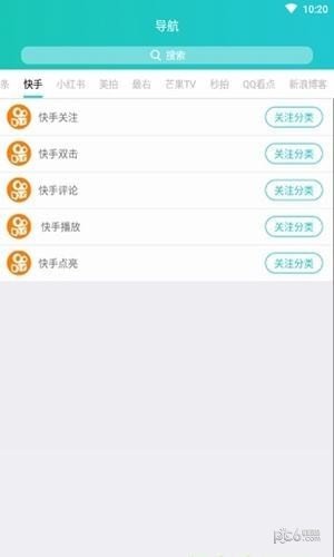 阿法狗虚拟商城软件截图2