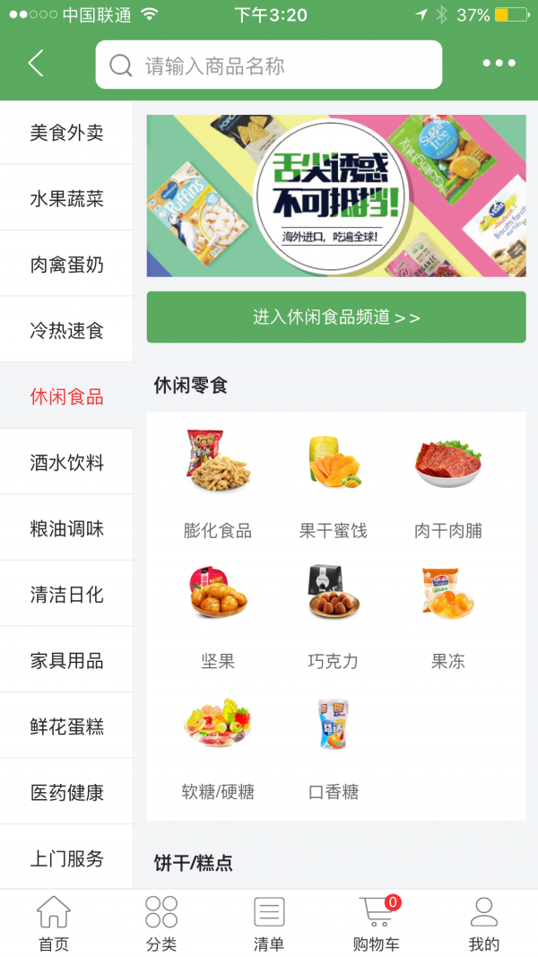 麻直到家软件截图1