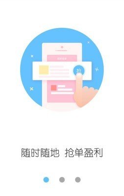 云服务平台软件截图2