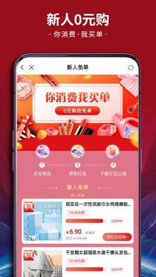 四季联盟软件截图2