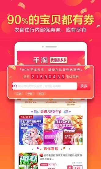 QA趣满分软件截图3