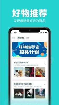 Ai潮流软件截图3