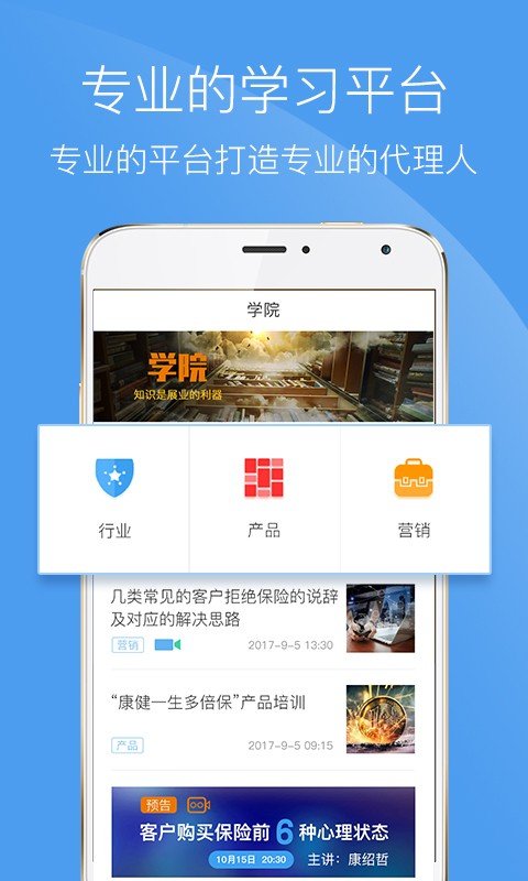 沃英软件截图3