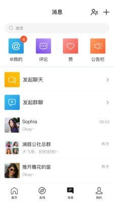 澜庭优选软件截图2