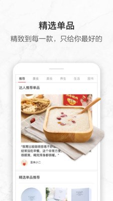 亚米网软件截图3