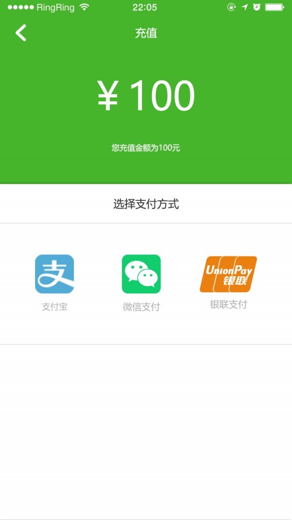 好的好牛软件截图3