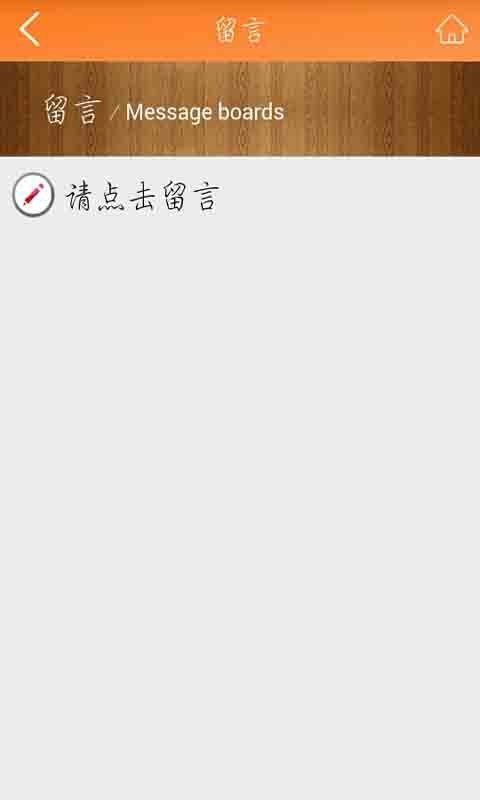 时尚农淘软件截图0