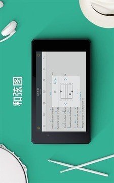 Ultimate Guitar Tabs(终极吉他乐谱)软件截图1