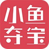 小鱼夺宝软件截图0