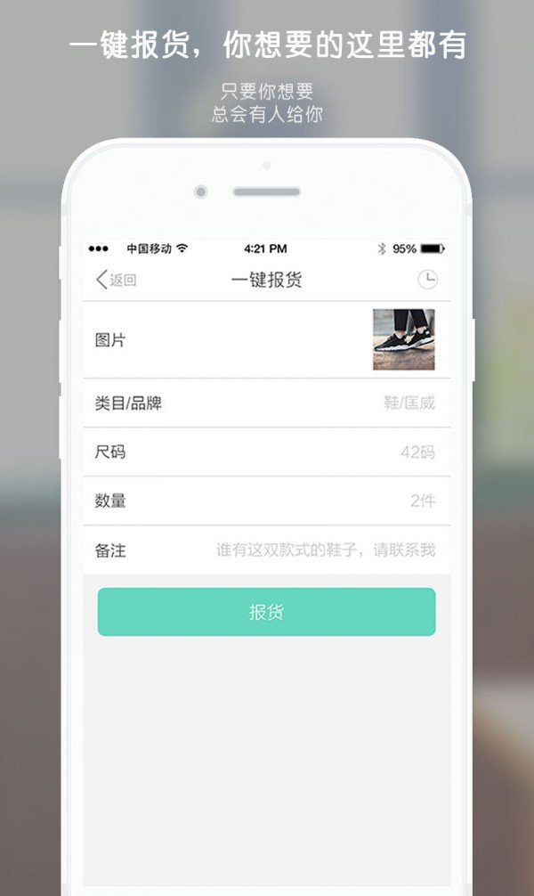 安福圈软件截图0