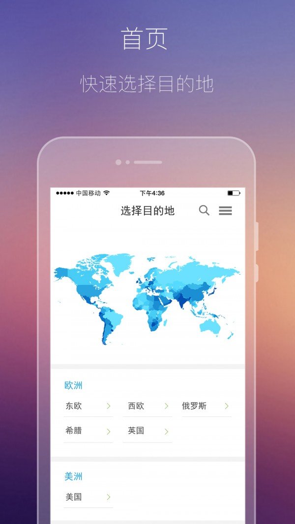 途引软件截图1