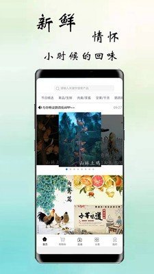 鹦鹉街软件截图0