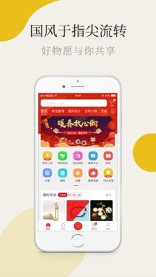 拾尚软件截图1