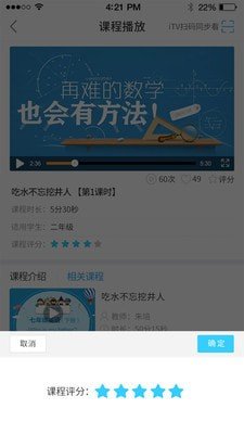 杂鲜软件截图2