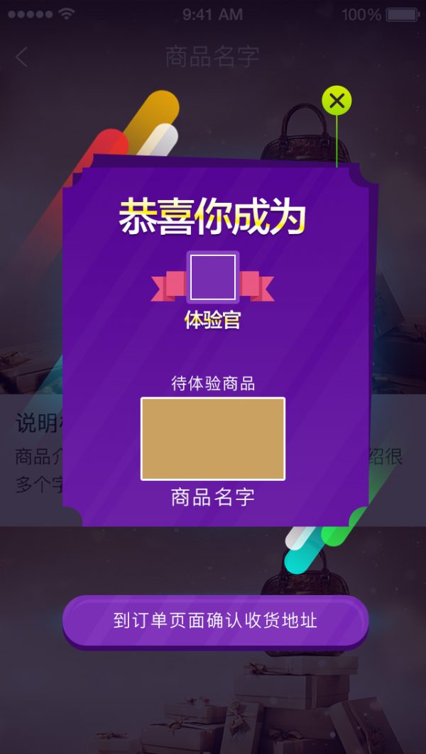 忒牛软件截图3