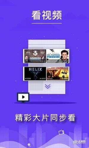 觅行码上行软件截图1