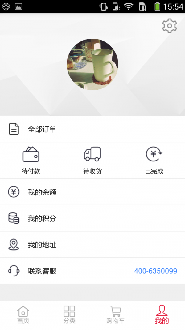 乐活无界软件截图2