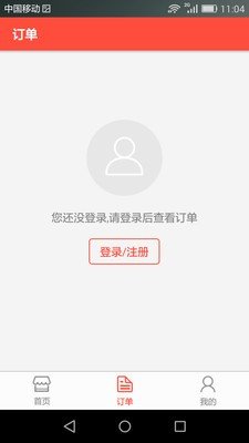 短腿欧巴软件截图2