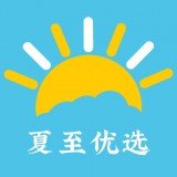 夏至优选软件截图0