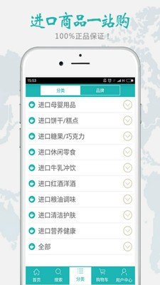 自由自在软件截图1