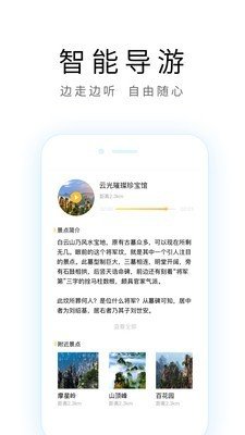 链尚微淘软件截图2