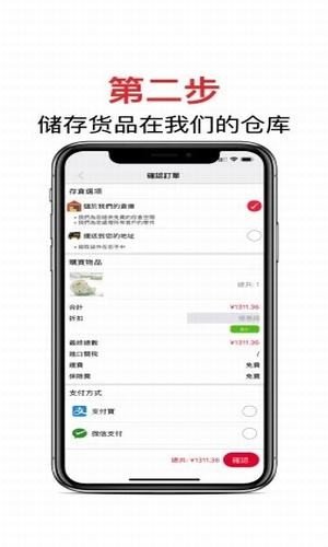 OutBUY藕吧软件截图0