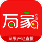 万家农批